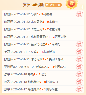 布罗佐维奇,分钟绝杀,国米,博鱼体育,博鱼体育官方,博鱼体育登录,博鱼体育入口,博鱼体育登录