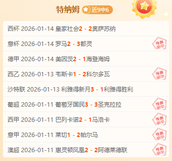 布罗佐维奇,分钟绝杀,国米,博鱼体育,博鱼体育官方,博鱼体育登录,博鱼体育入口,博鱼体育登录