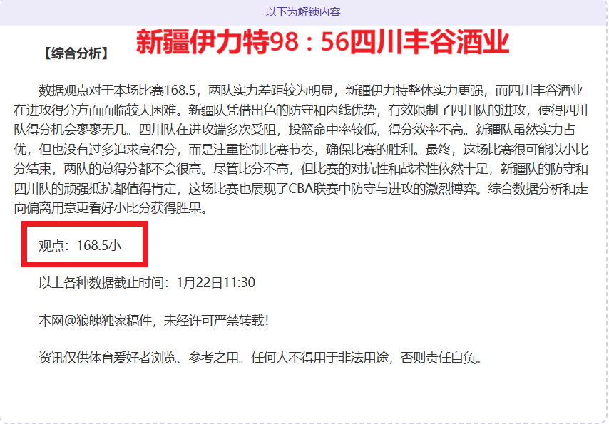 郑钦文,总决赛首战,告捷,博鱼体育,博鱼体育官方,博鱼体育登录,博鱼体育入口,博鱼体育登录