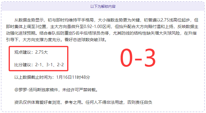 柯里八投八,中三分神准,勇士逆转胜,博鱼体育,博鱼体育官方,博鱼体育登录,博鱼体育入口,博鱼体育登录