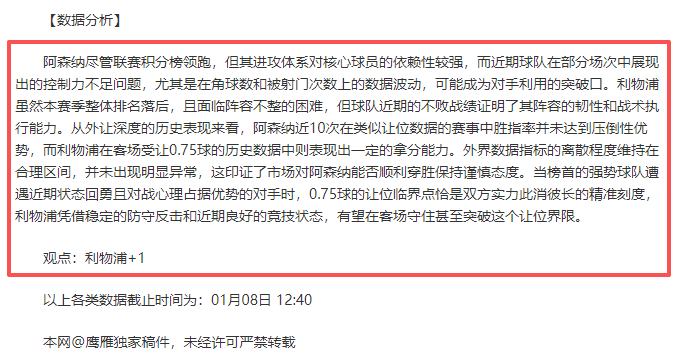 瓜迪奥拉执,英超,西甲,博鱼体育,博鱼体育官方,博鱼体育登录,博鱼体育入口,博鱼体育登录