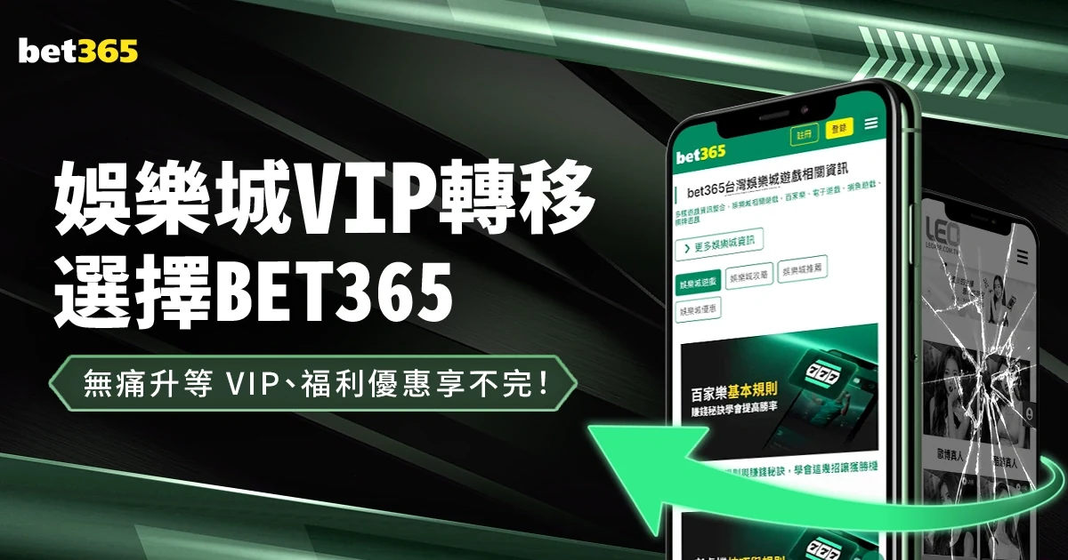 皇家马德里二比一力克曼彻斯特城夺得队史第十六座欧冠奖杯
