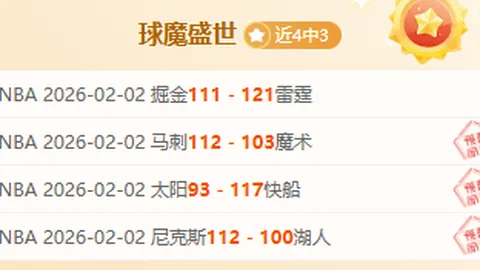 广州日报：国奥队年轻化趋势显著，青睐03-04年龄段球员