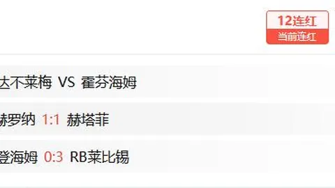 足球传奇马拉多纳逝世，C罗哀悼致敬