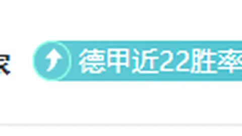 范志毅谈林良铭红牌争议：非个人责任，比拼阿联酋与沙特需综合裁判尺度